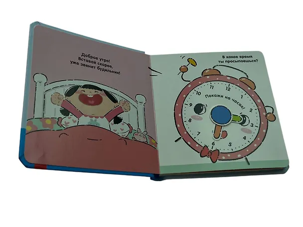 Книга Я умею одеваться () — 12