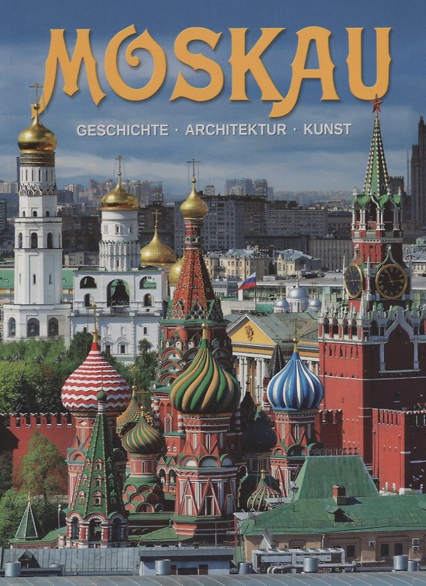 Книга Moscau / Москва. Альбом на немецком языке () — 1