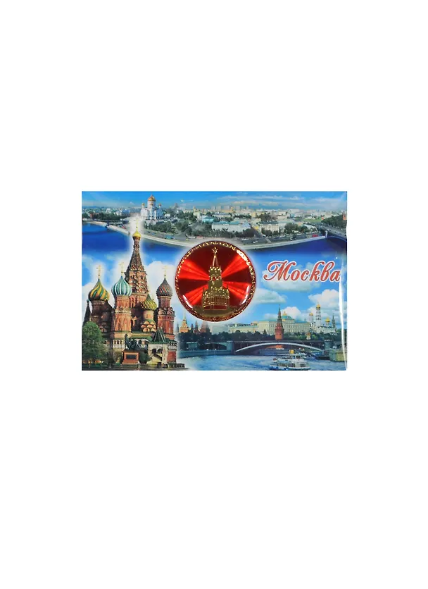 Магнит Москва Спасская башня (02-3-21-2R-19K10) 2464876 — 1