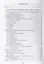 Лингвистика речевого воздействия и манипулирования Уч. пос. (3 изд) (м) Балахонская — 2642485 — 2