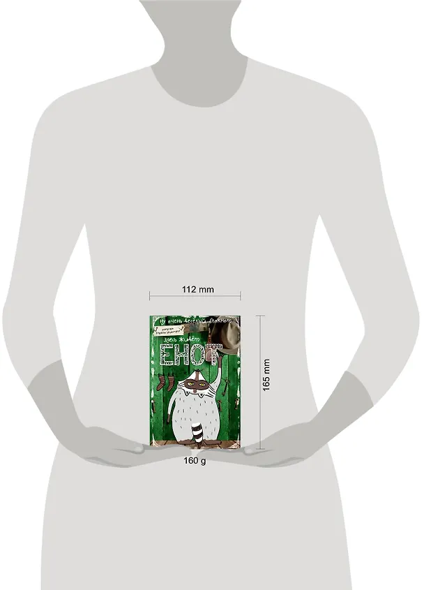 Блокнот "Здесь живет Енот" 2473032 — 3
