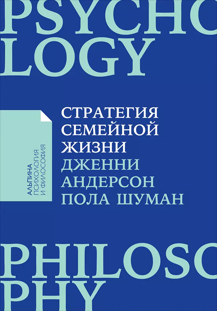 Можно ли проявлять инициативу в отношениях с мужчиной?