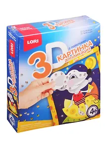 Набор для творчества Lori. 3D-аппликация для малышей с пайетками «Мышка»