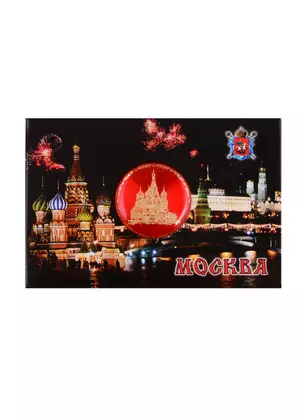 Магнит Москва ночная ХВБ-Панорама (мет.пл. вст.диск) (02-3-19R-19K15) — 2760681 — 1