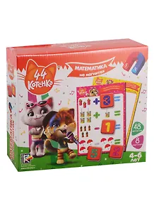Математика на магнитах «44 Котенка», Vladi Toys