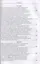 Правовые основы военно-технического сотрудничества. Том III. Международные и иностранные правовые акты в области военно-технического сотрудничества — 2729027 — 3