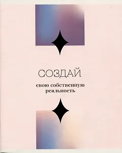 Тетрадь в линейку Listoff, "Свобода", А5, 96 листов