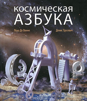 Солид.СтихиИ — 2617949 — 1