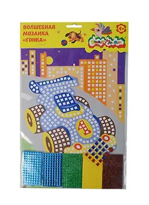 Волшебная мозаика Гонка А4 (ВМКМ-Г) (105170) (Каляка-Маляка) (4+)