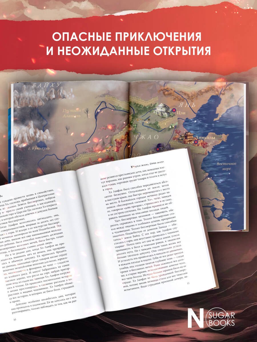 Изображение бумажной книги