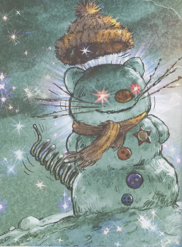 Книга Снежный гость (Игорь Шевчук, Рина Зенюк) — 3