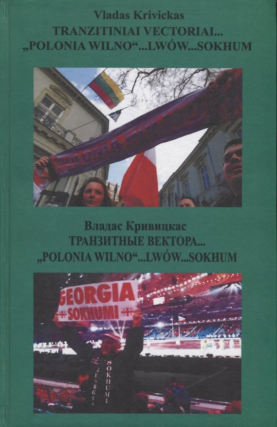 Книга Tranzitiniai "Polonio Wilno"… Lwow… Sokhum / Транзитные вектора… "Polonio Wilno"… Lwow… Sokhum () — 1