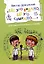 "Где это видано, где это слыхано..." — 3029166 — 1