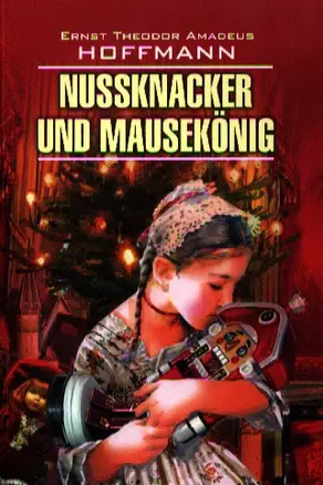 Nussknacker und mausekonig — 2324054 — 1