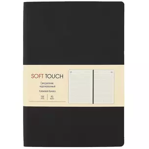 Ежедневник недат. А5 136л "SOFT TOUCH" черный, интегр.обл., иск.кожа, тонир.блок, скругл.углы, цв.торец, ляссе — 261074 — 1