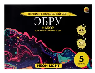 Набор для рисования на воде ЭБРУ NEON LIGHT — 3066098 — 1