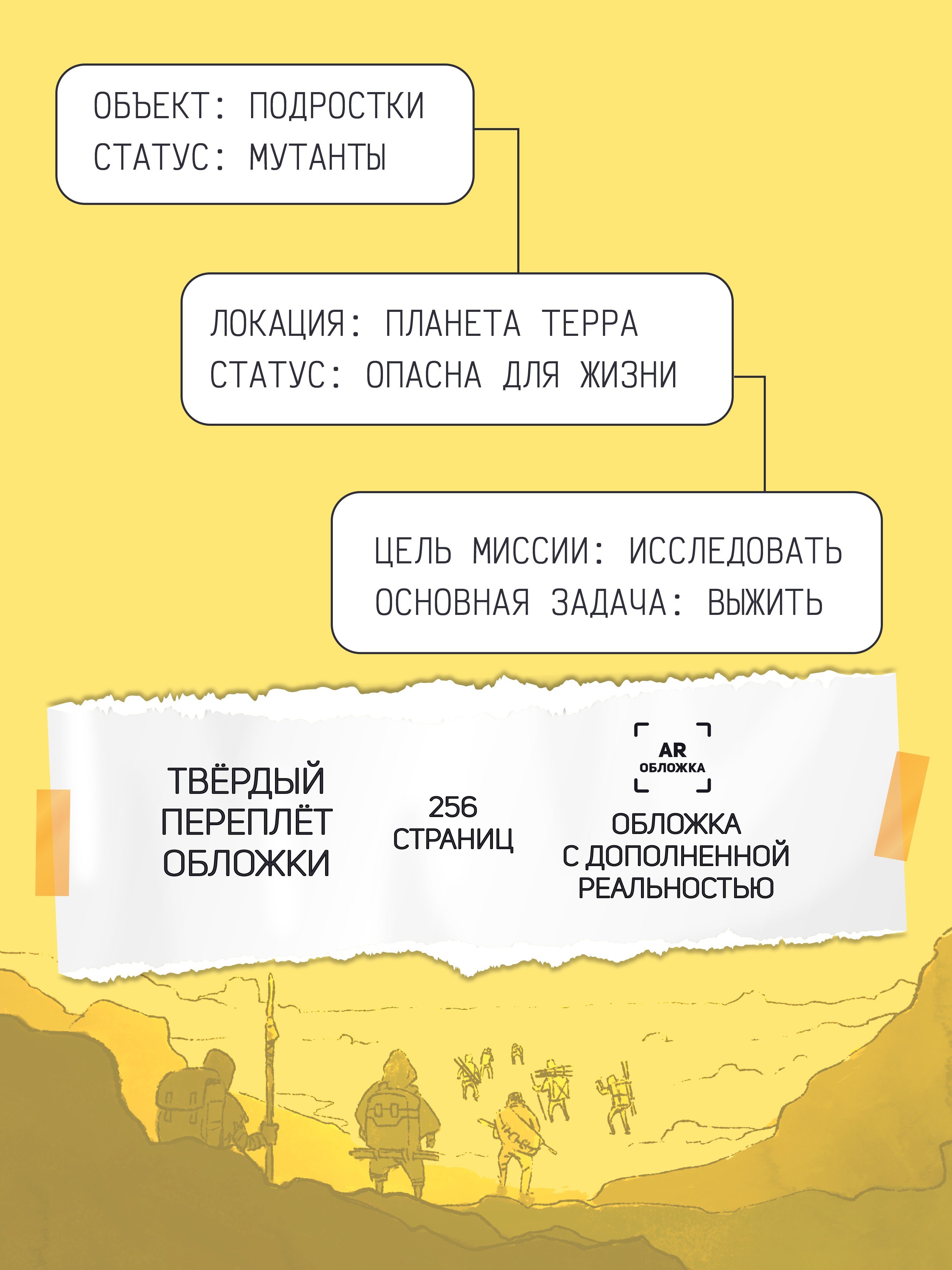 Изображение бумажной книги