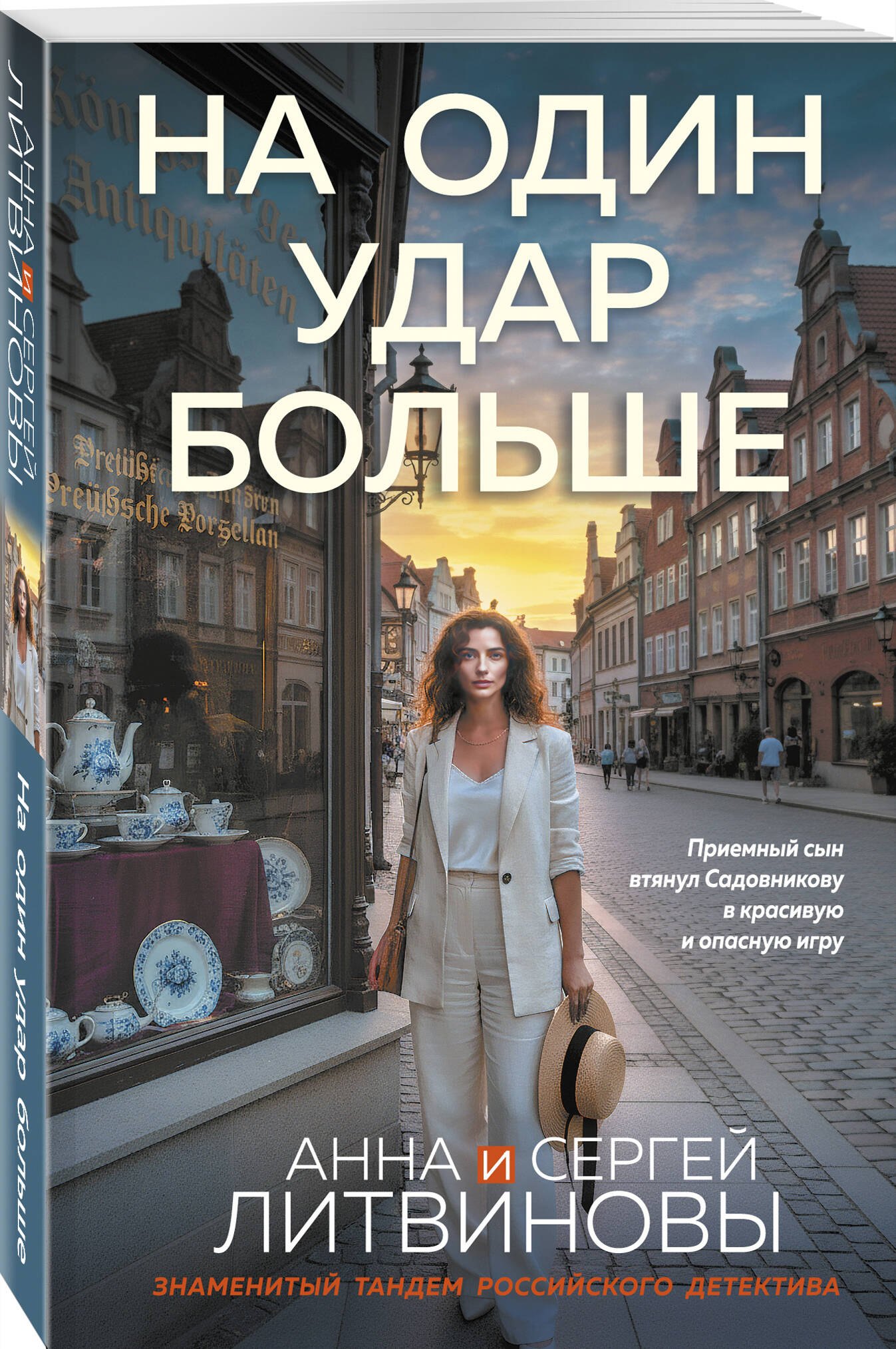 Изображение бумажной книги