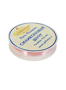 Шнур силиконовый розовый №03 (00009796) (0,6мм х 18м)