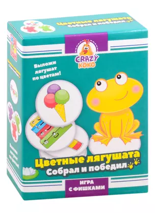 Игра настольная  ТМ Vladi Toys Цветные лягушата — 2842524 — 1