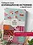 Книга для записи кул.рецептов А5 "Мои любимые рецепты. Пэтчворк" — 3118705 — 3