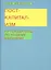 Посткапитализм. Путеводитель по нашему будущему — 2540224 — 1