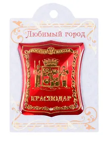 ГС Магнит-герб Краснодар (1857390)