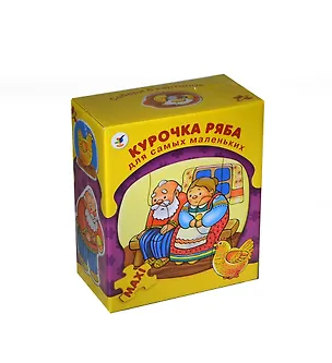 Пазлы для малышей MAXI Дрофа-Медиа ДСМ Курочка ряба 2405225