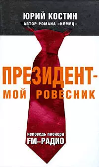 Молниеносная война. Блицкриги Второй мировой — 2181952 — 1