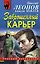 Заброшенный карьер — 2511496 — 1
