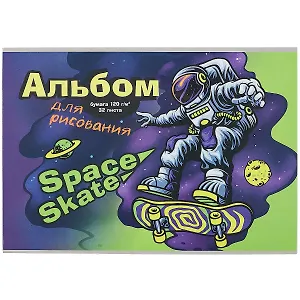 Альбом для рисования Academy Style, "Космоскейтер", А4, 32 листа, на склейке