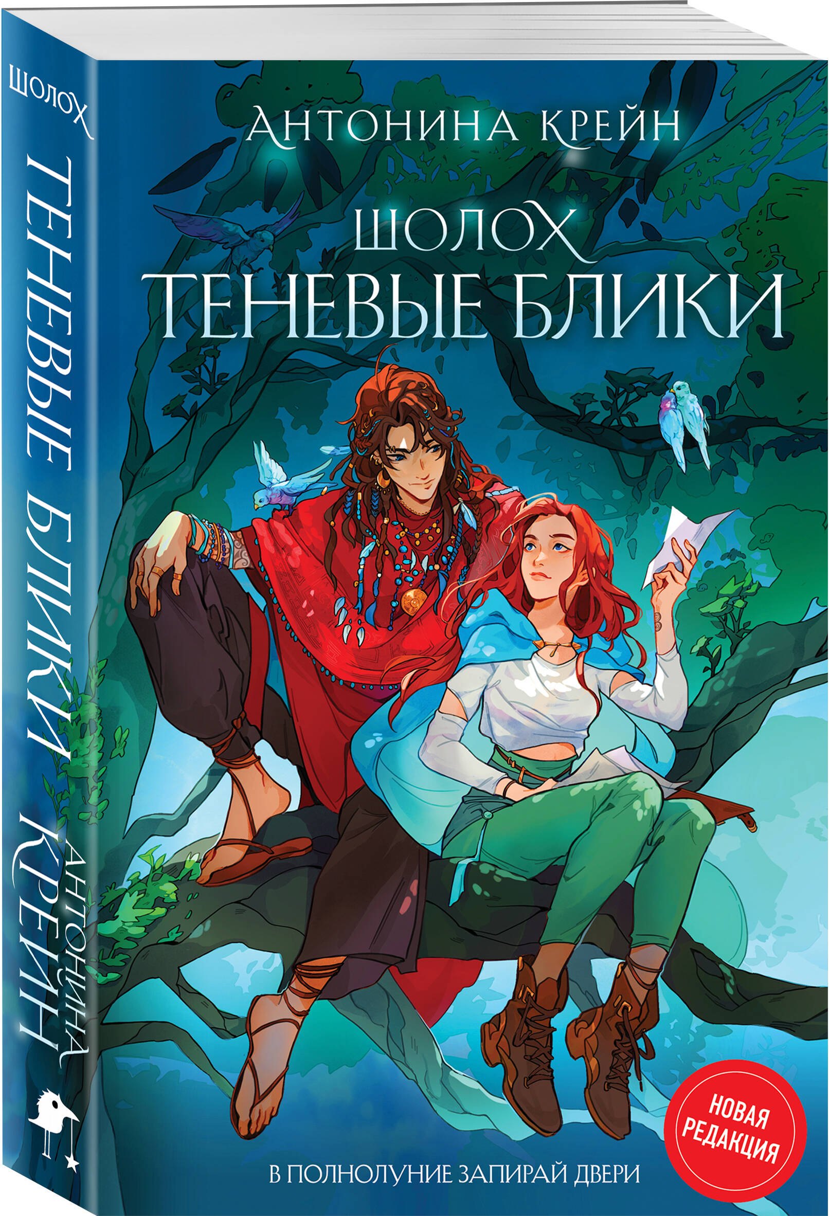 Изображение бумажной книги