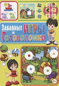 Забавные игры и головоломки