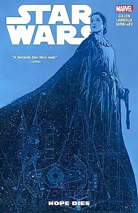Star Wars. Vol. 9. Hope Dies — 3037328 — 1
