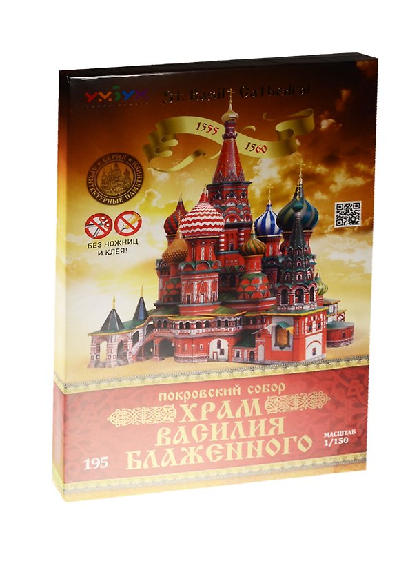 3D конструктор «Собор Василия Блаженного», Умная Бумага 2245497 — 1