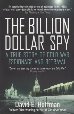 The Billion Dollar Spy — 2696948 — 1