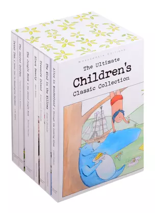 The Ultimate Children's Classic Collection (комплект из 7 книг в футляре) — 2826727 — 1