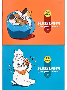 Альбом для рисования "Кошка и котёнок", А4, 24 листа, в ассортименте