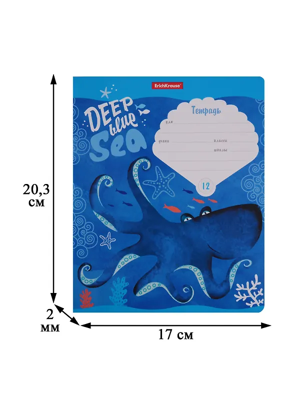 Тетрадь в клетку Erich Krause «Deep Blue Sea» в ассортименте, 12 листов 246925 — 3