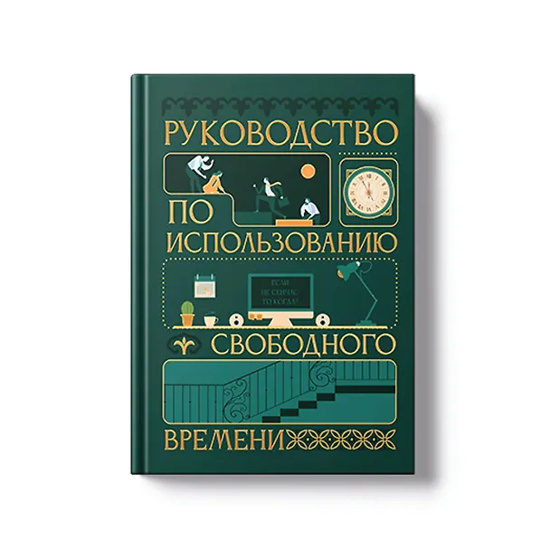 Ежедневник недат. А5 128л "VINTAGE. Time" 7Б, фактур.переплет, тисн.фольгой, тонир.блок 3116203 — 2