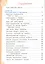 Радужный мир: учебное пособие по внеурочной деятельности для 1 класса. В 2 частях. Ч. 2 — 2528625 — 2