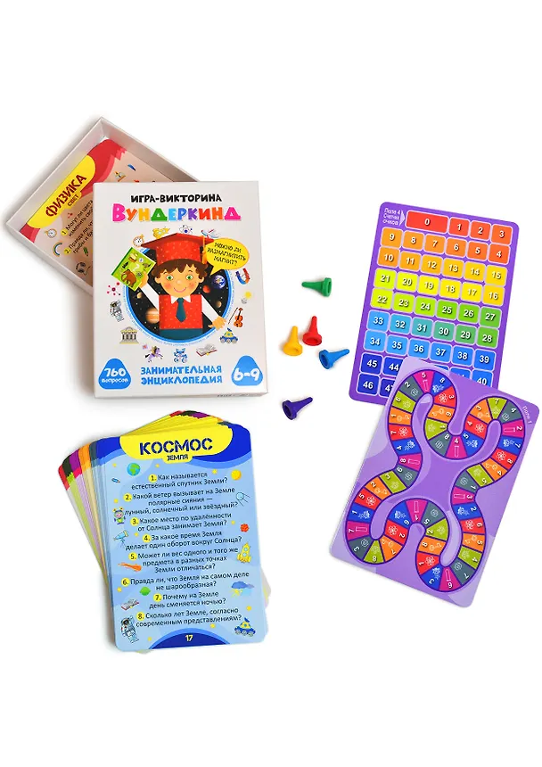 Игра-викторина "Вундеркинд". 760 вопросов 2942065 — 2