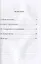 Прорицание и ясновидение. Гипноз, внушение и феномен ясновидения. Критические очерки психолога — 2845106 — 2