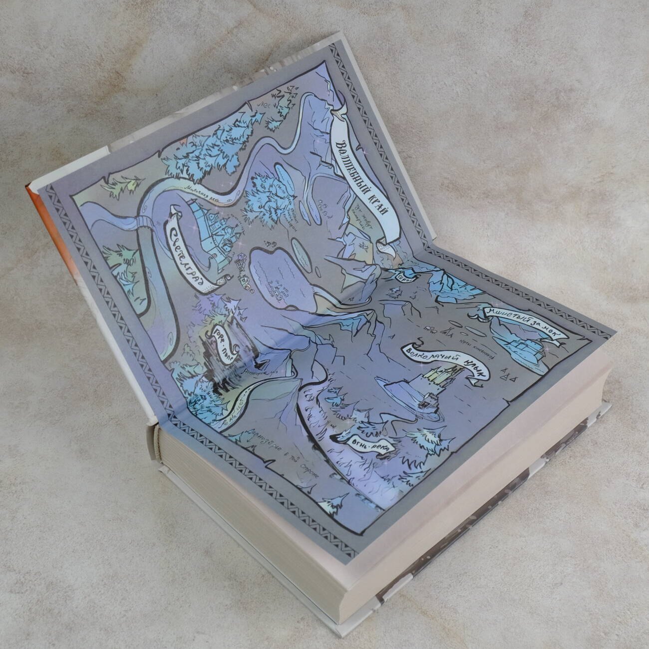 Изображение бумажной книги