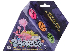 Абстрактный конструктор "Глюкосад". Набор для лепки из различных текстур. Малый фиолетовый набор