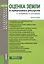 Оценка земли и природных ресурсов. Учебное пособие — 2566985 — 1
