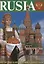 Rusia: Альбом на испанском языке — 2838585 — 1
