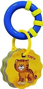 Дикие животные (Книжка-погремушка)