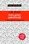 Парадокс Шимпанзе. Как управлять эмоциями для достижения своих целей — 2742429 — 1