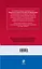 Трудовой кодекс Российской Федерации. С комментариями к последним изменениям : по сост. на 15 апреля 2010 г. — 2240503 — 2